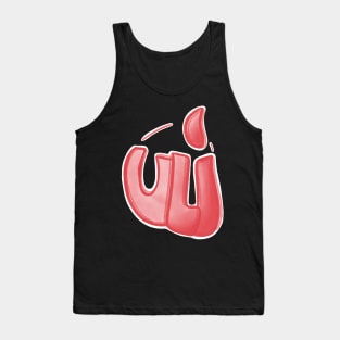 uli - I love you urban dictionary Tank Top